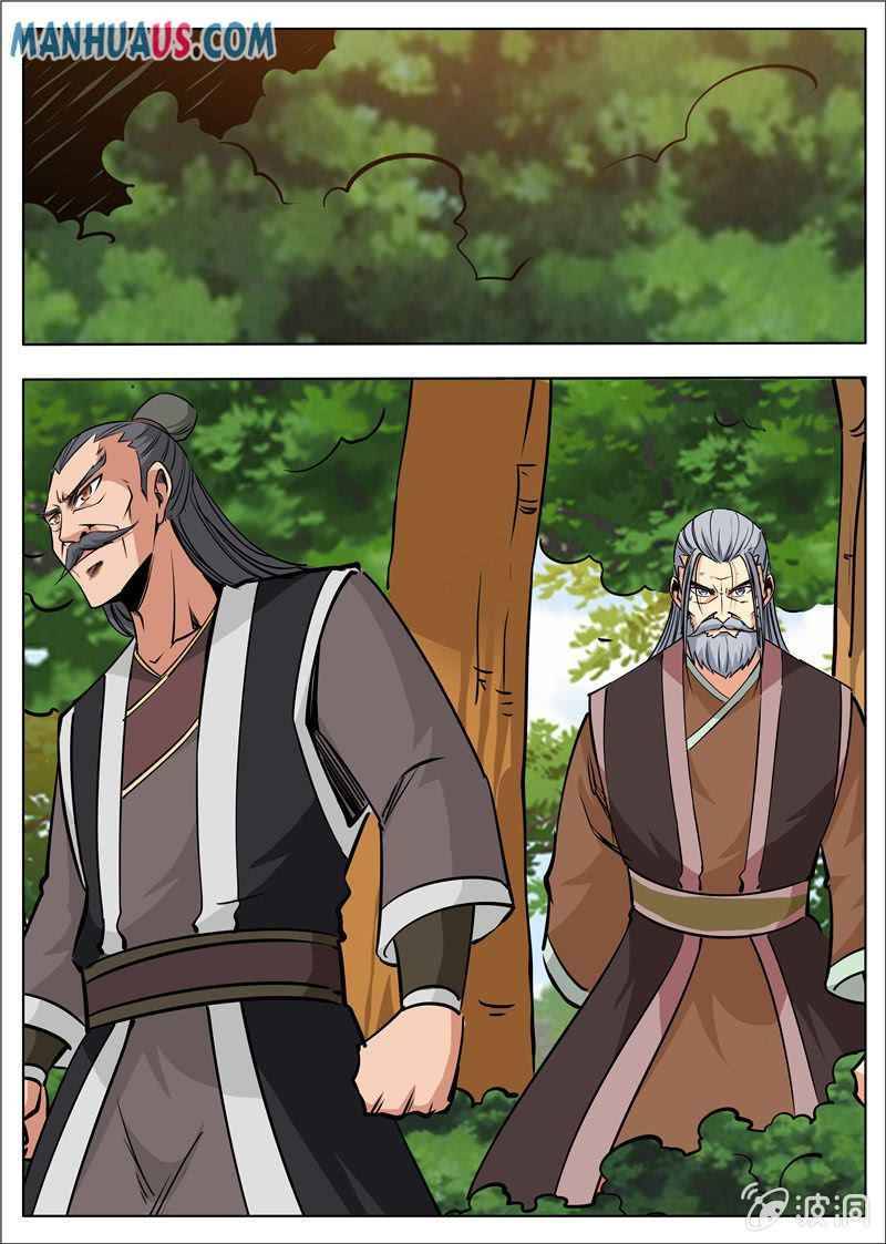 Page 5 of Chapter 181.4