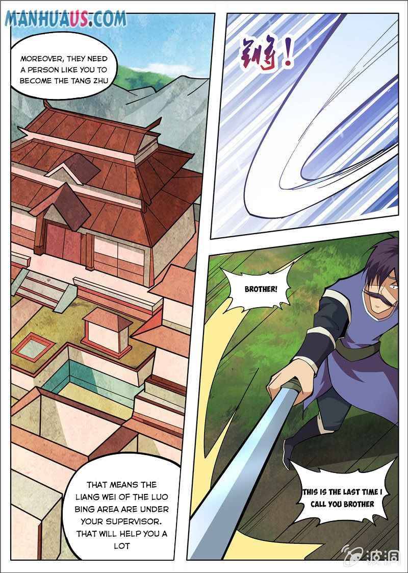 Page 2 of Chapter 181.2