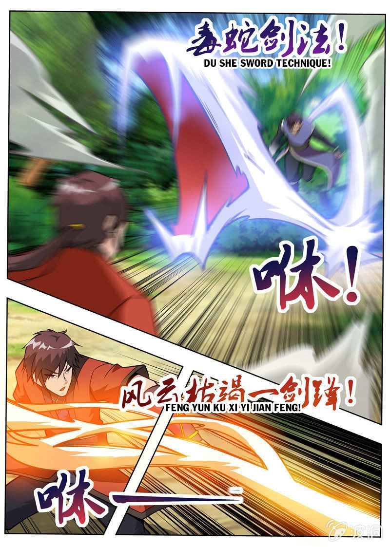 Page 8 of Chapter 181.2