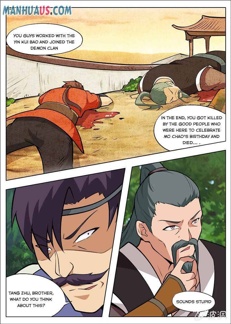 Page 14 of Chapter 181.1