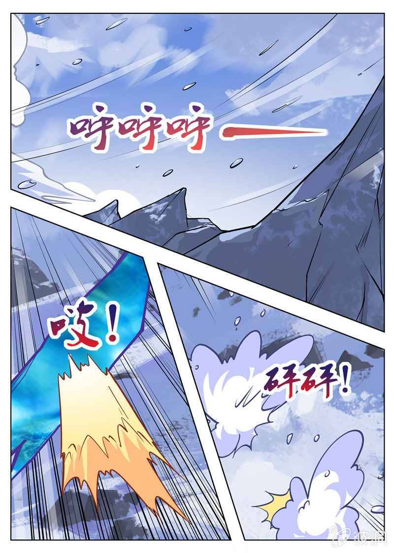 Page 4 of Chapter 182.3