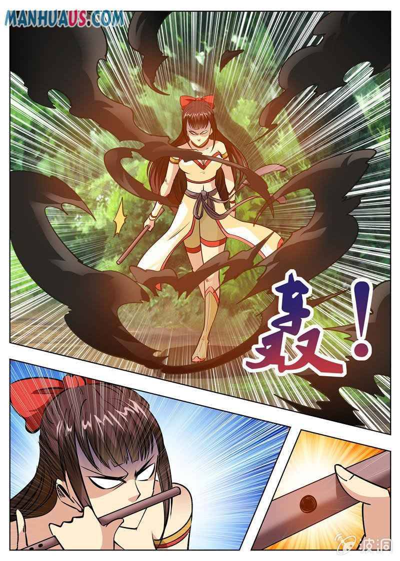 Page 2 of Chapter 182.2