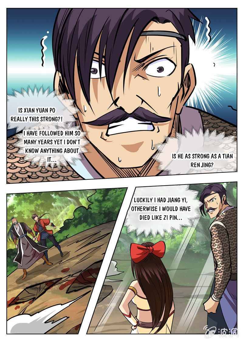 Page 14 of Chapter 182.1