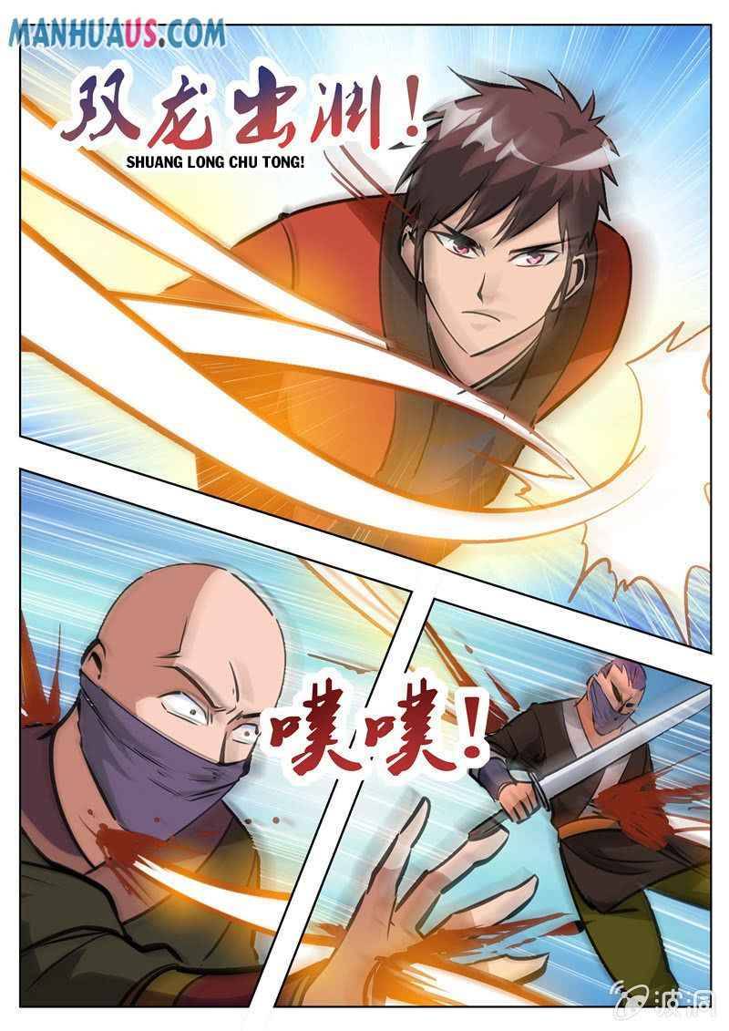 Page 2 of Chapter 183.3