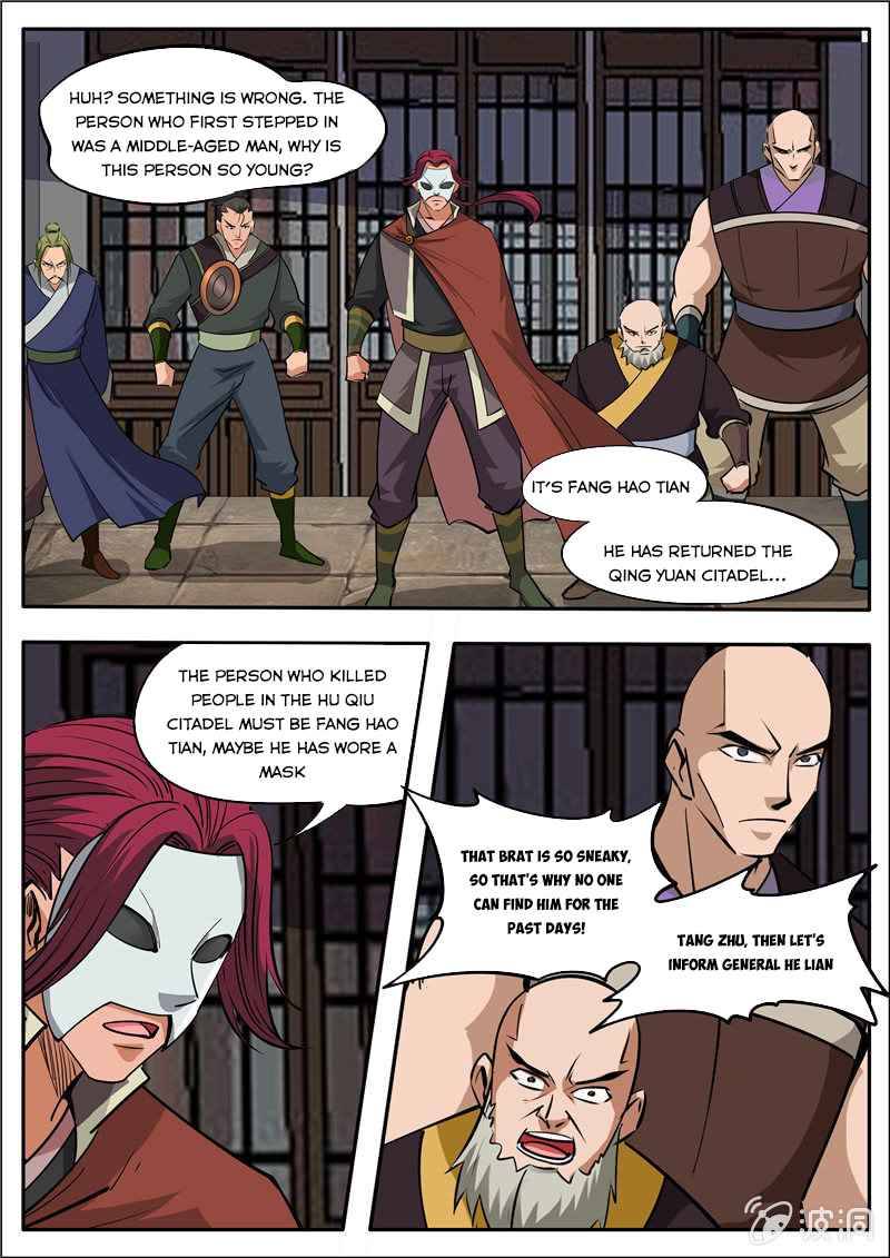 Page 4 of Chapter 183.4