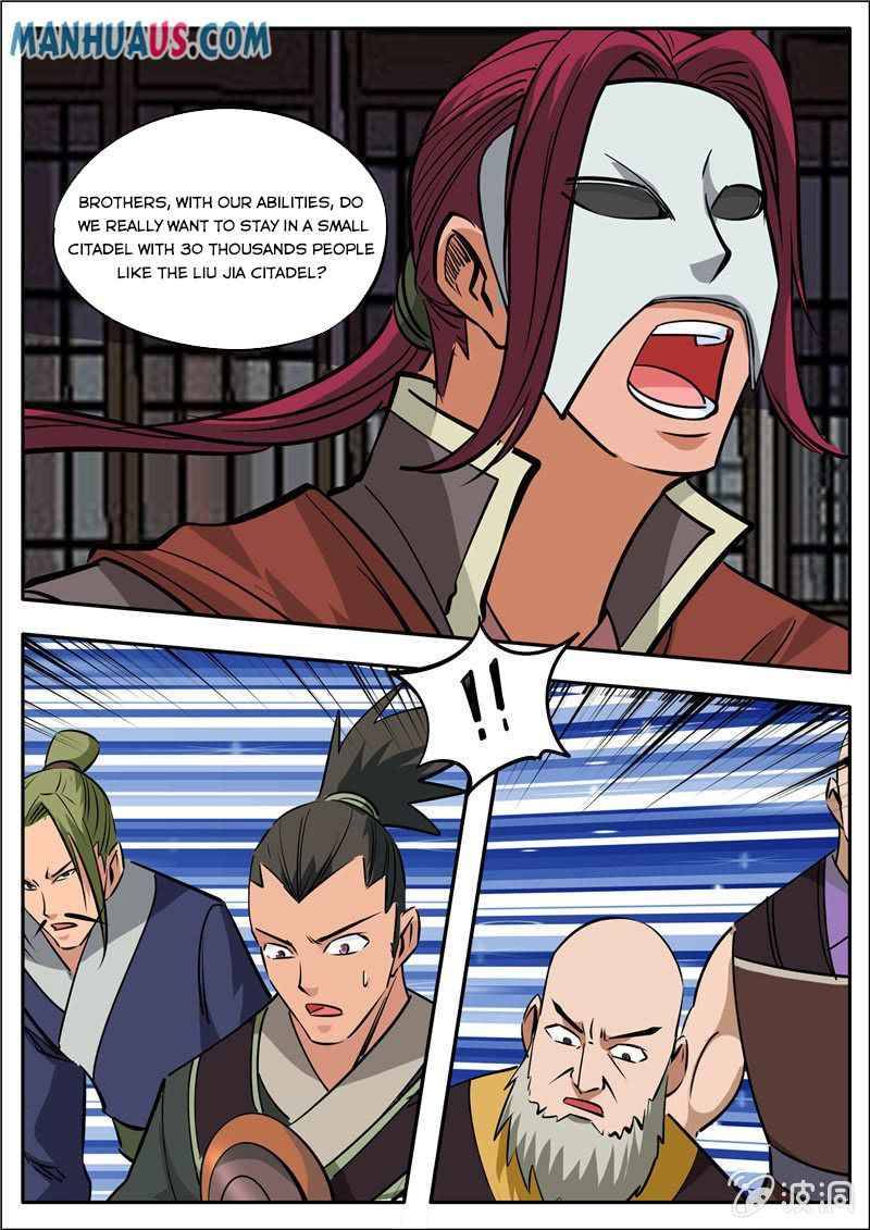 Page 5 of Chapter 183.4