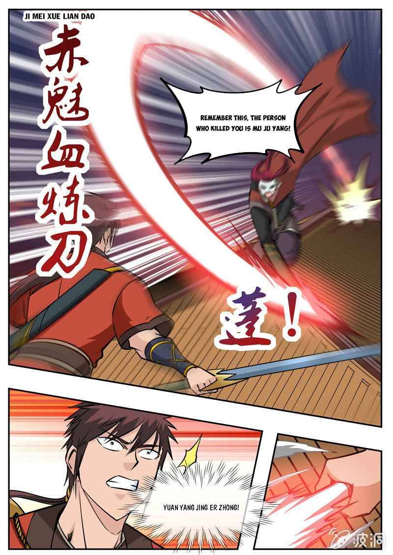 Page 8 of Chapter 183.5