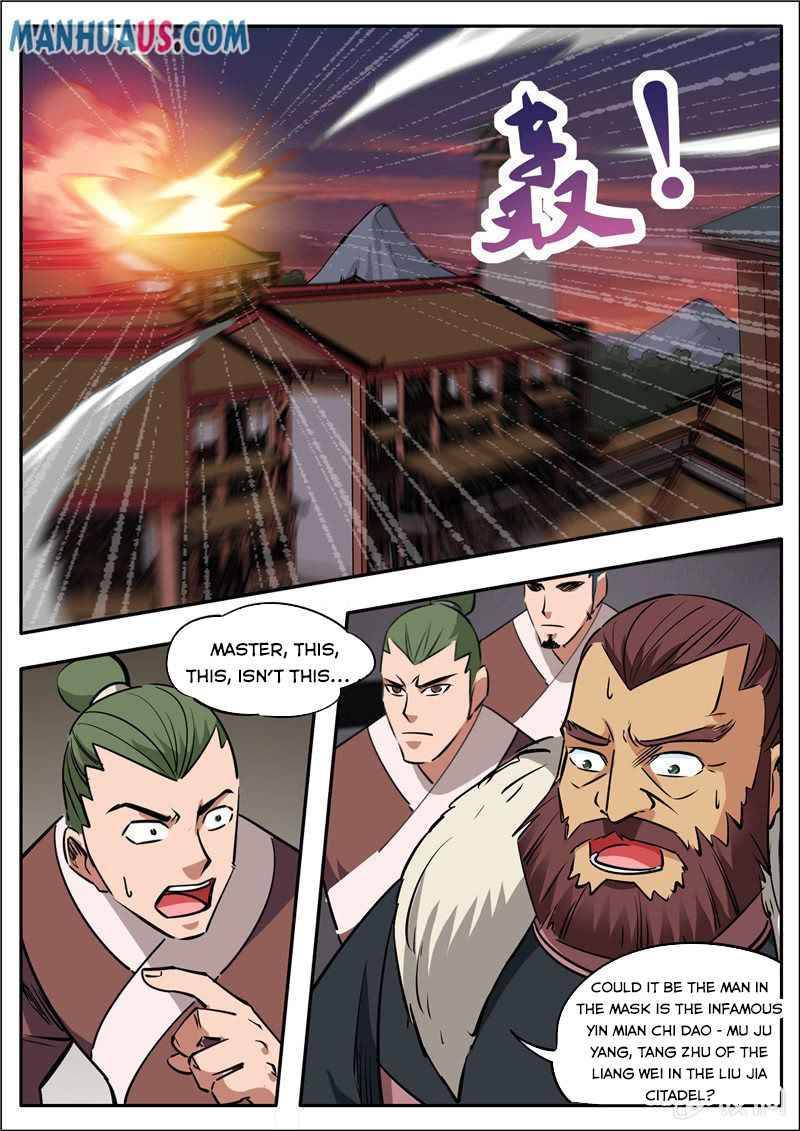 Page 12 of Chapter 183.5