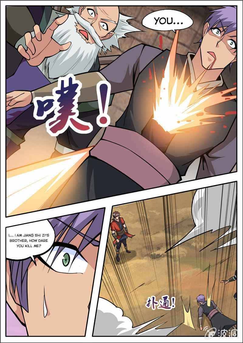 Page 9 of Chapter 184.4