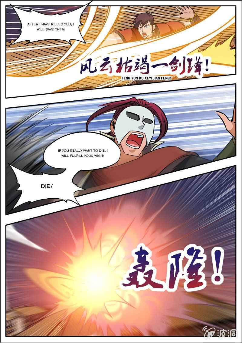 Page 9 of Chapter 184.1