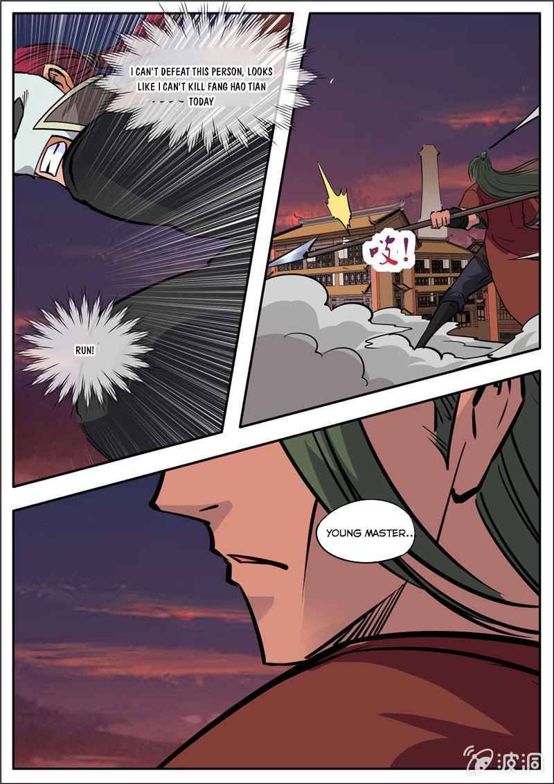 Page 3 of Chapter 184.2