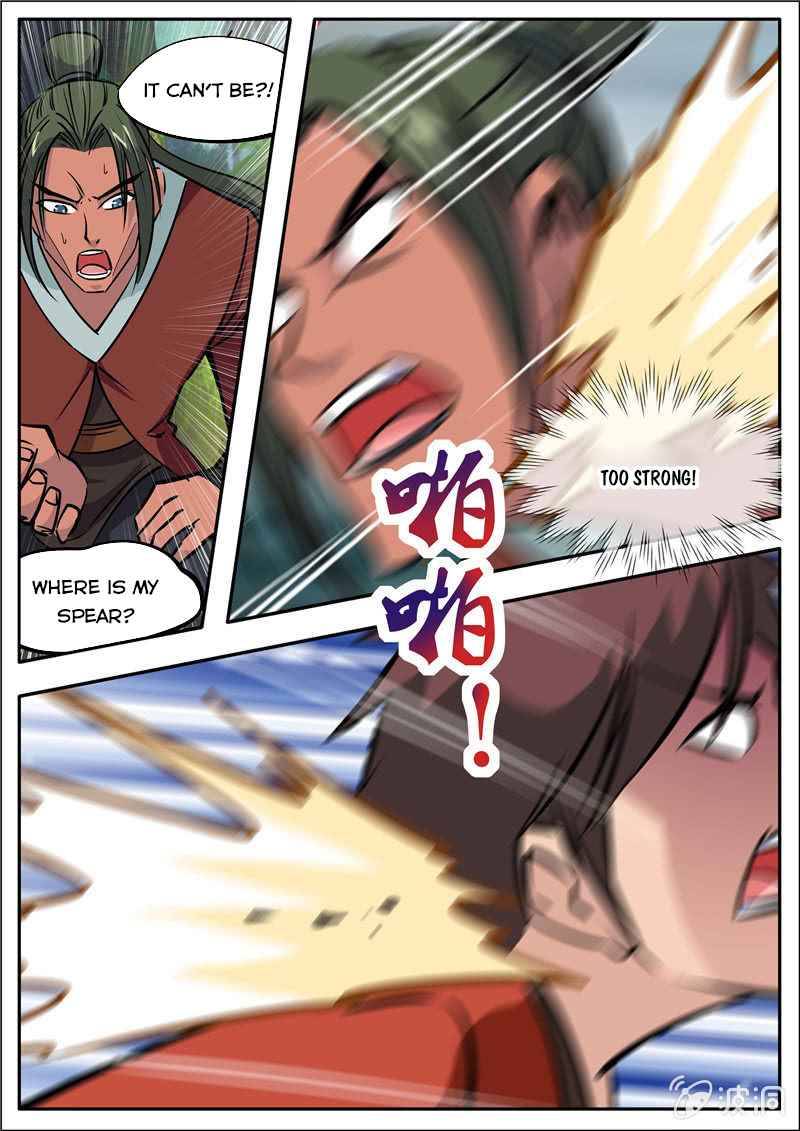 Page 5 of Chapter 185.3