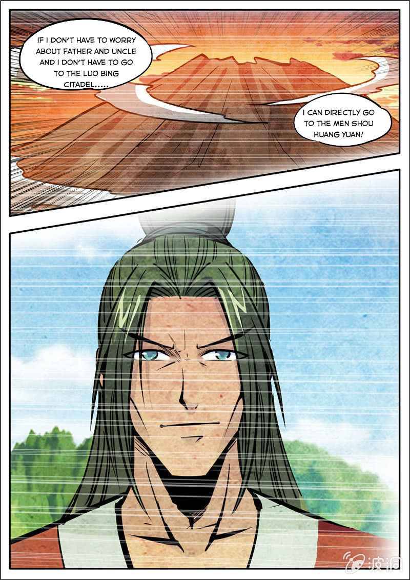 Page 16 of Chapter 185.3