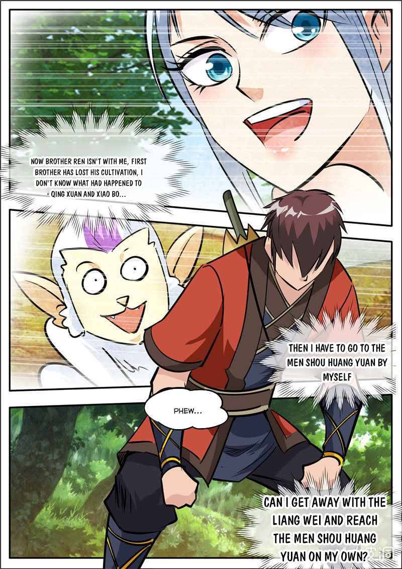 Page 17 of Chapter 185.3