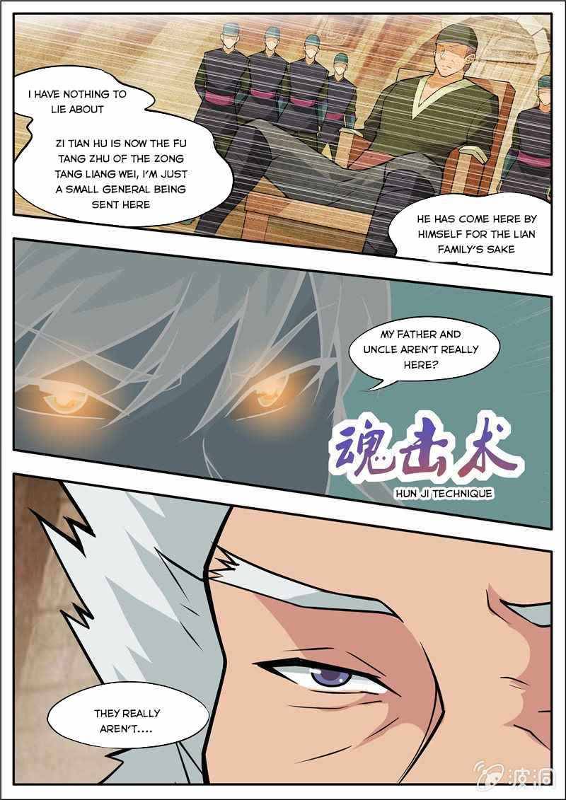 Page 7 of Chapter 185.1