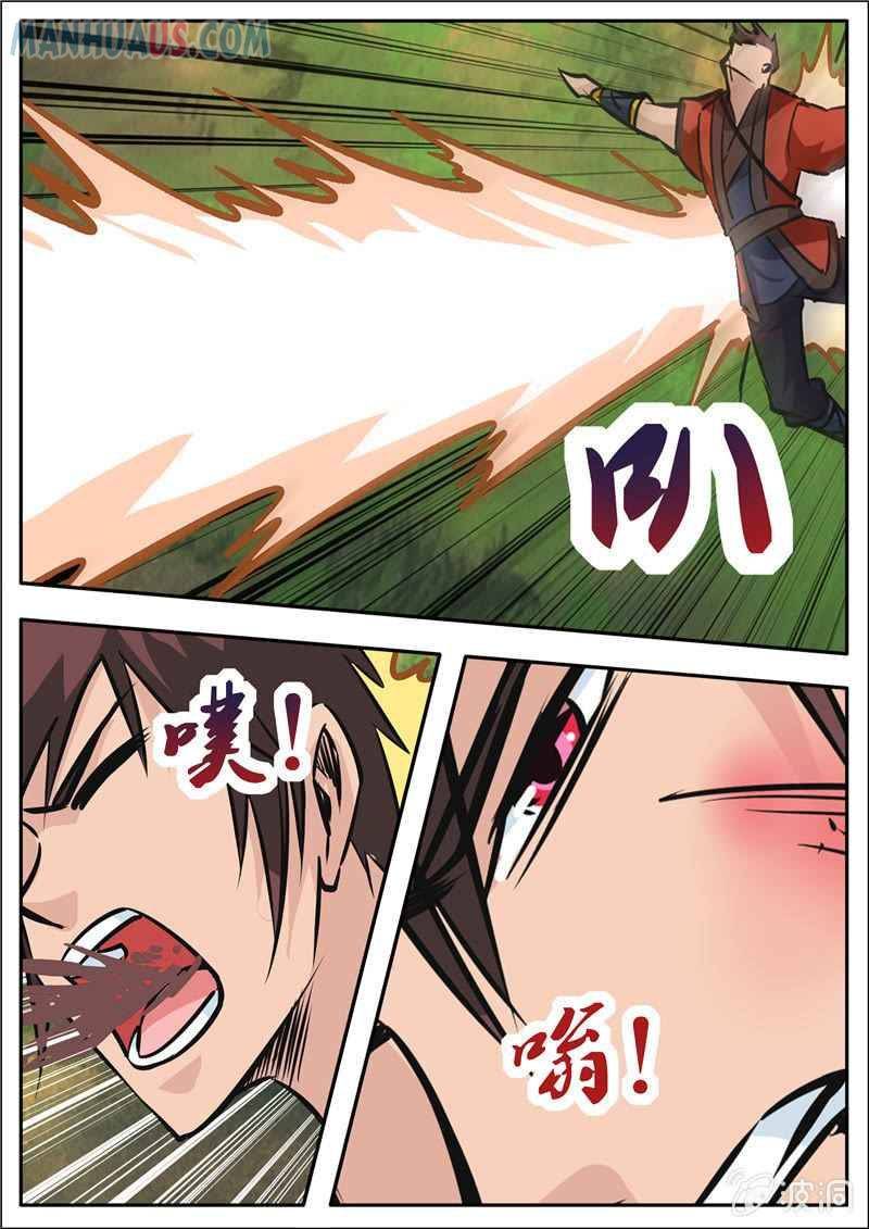 Page 4 of Chapter 186.5
