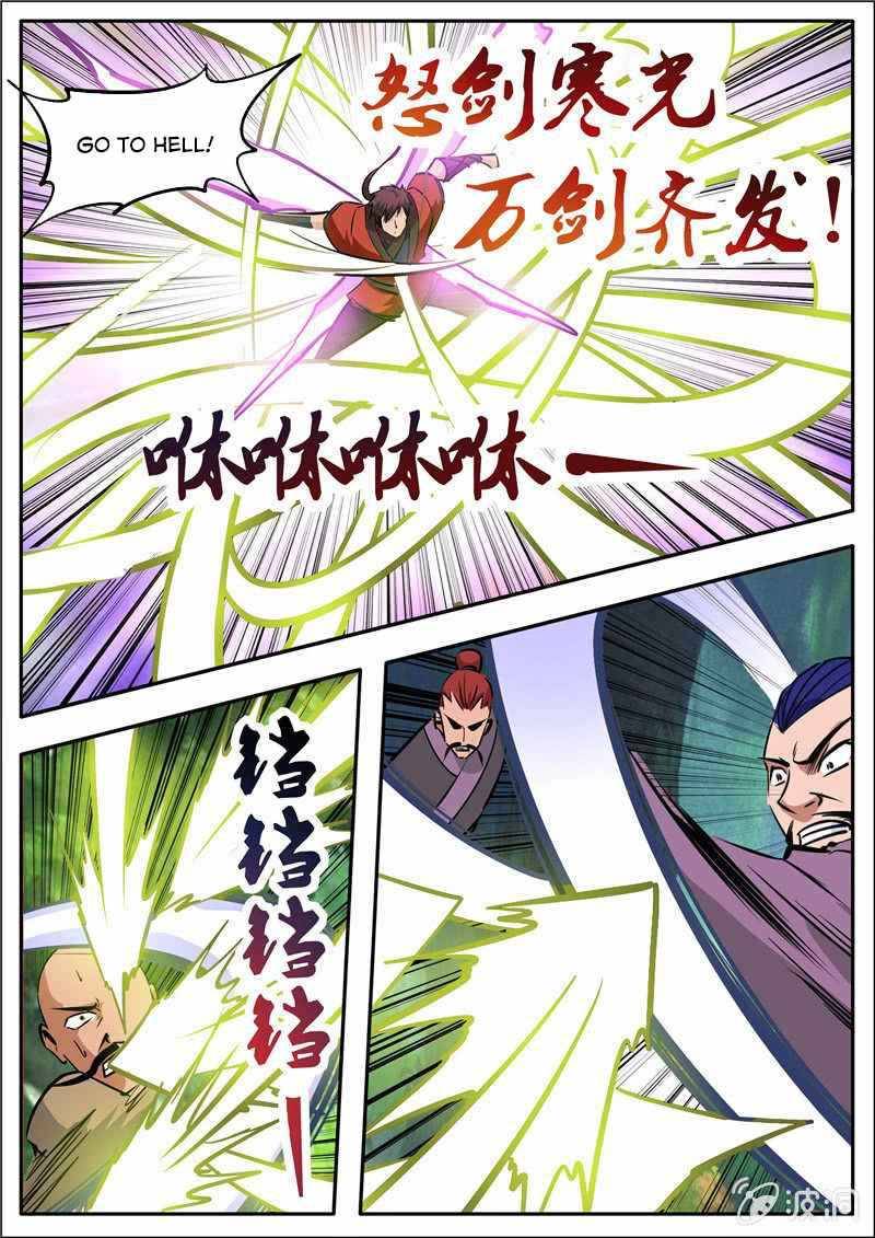 Page 13 of Chapter 186.3
