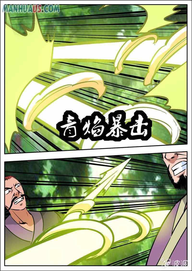 Page 14 of Chapter 186.3