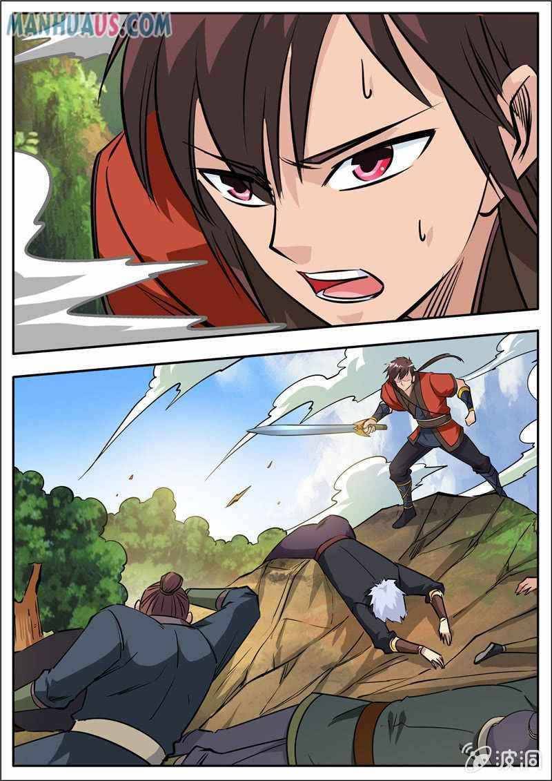 Page 3 of Chapter 186.1