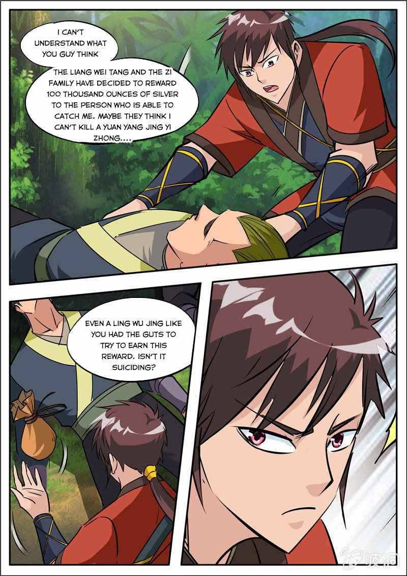 Page 5 of Chapter 186.1
