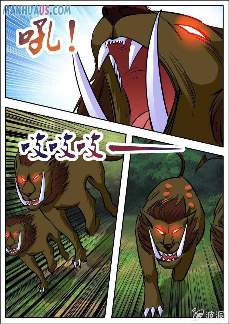 Page 9 of Chapter 186.1