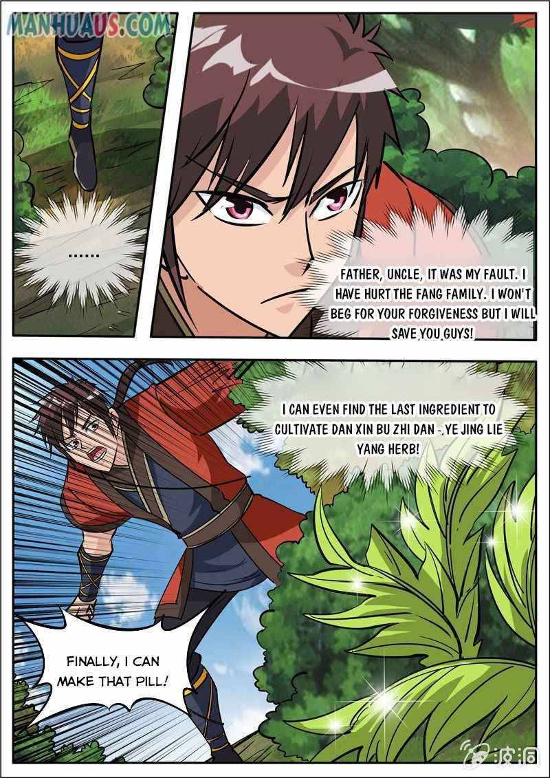 Page 14 of Chapter 186.1