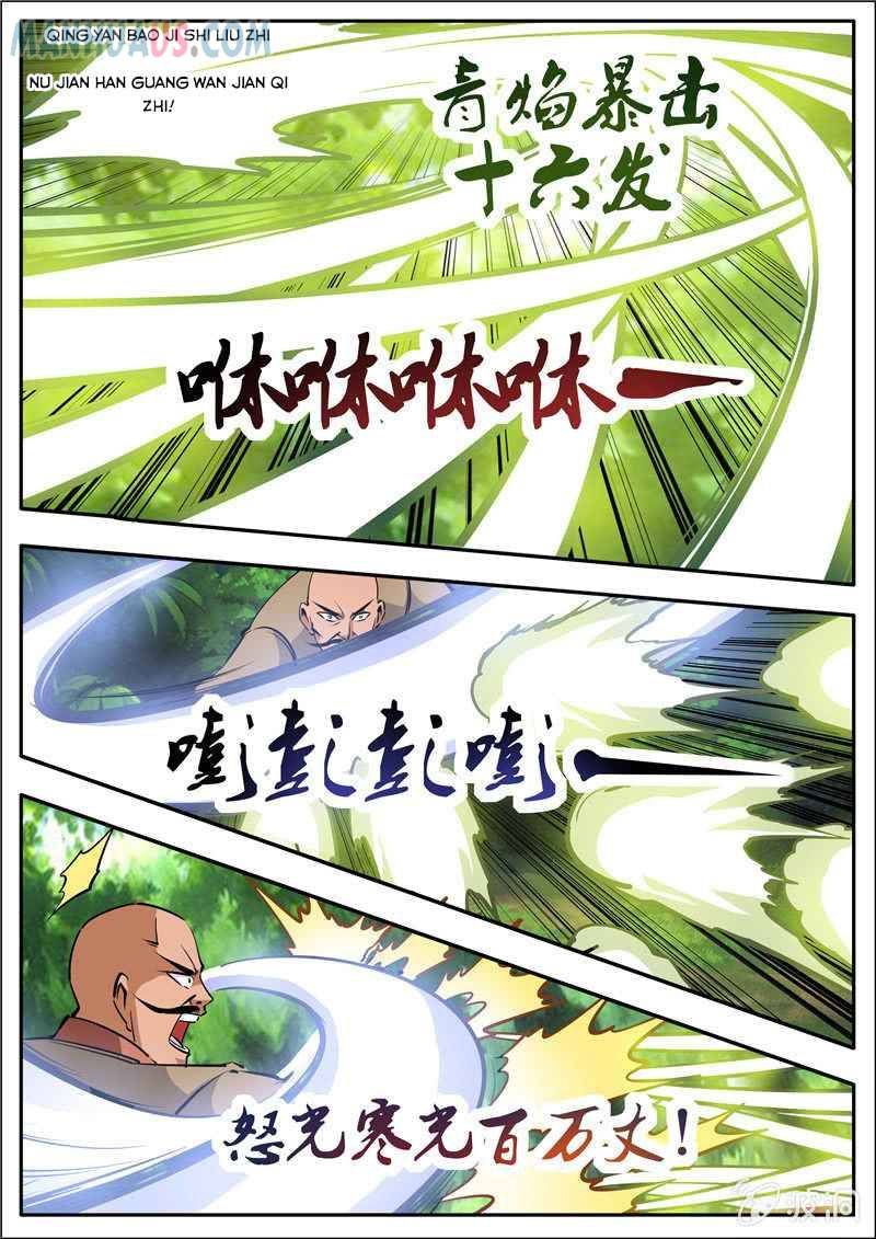 Page 2 of Chapter 186.4