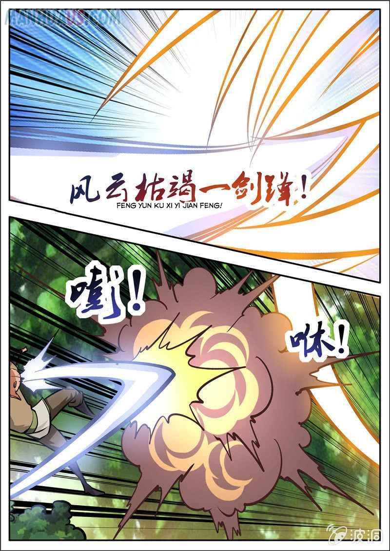 Page 3 of Chapter 186.4