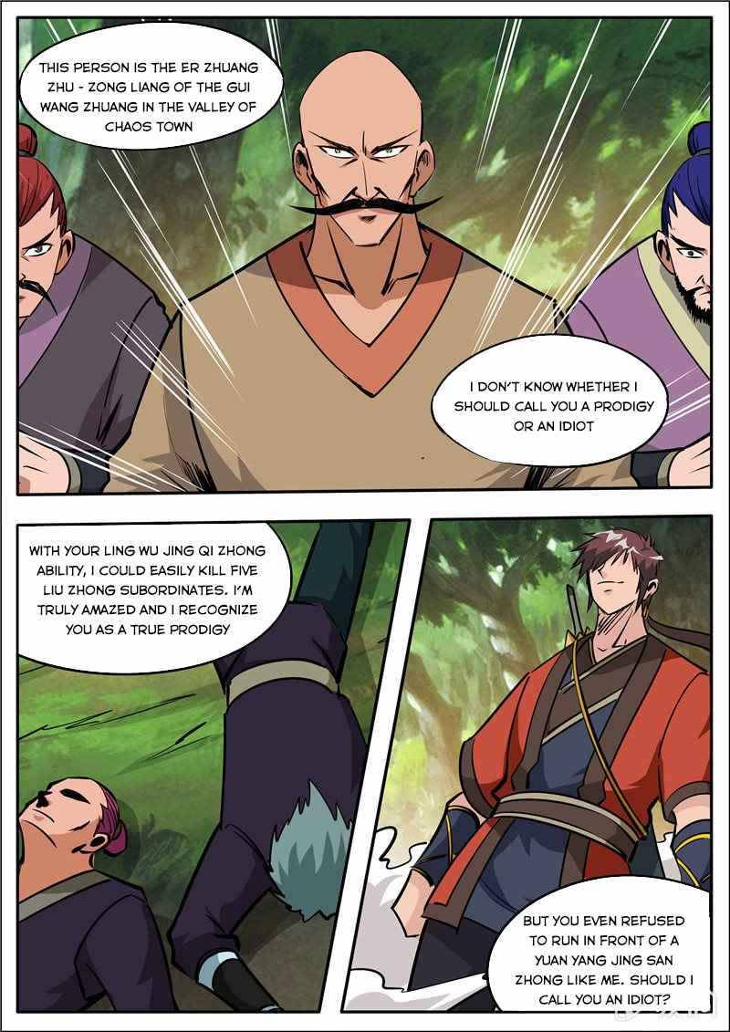 Page 12 of Chapter 186.2