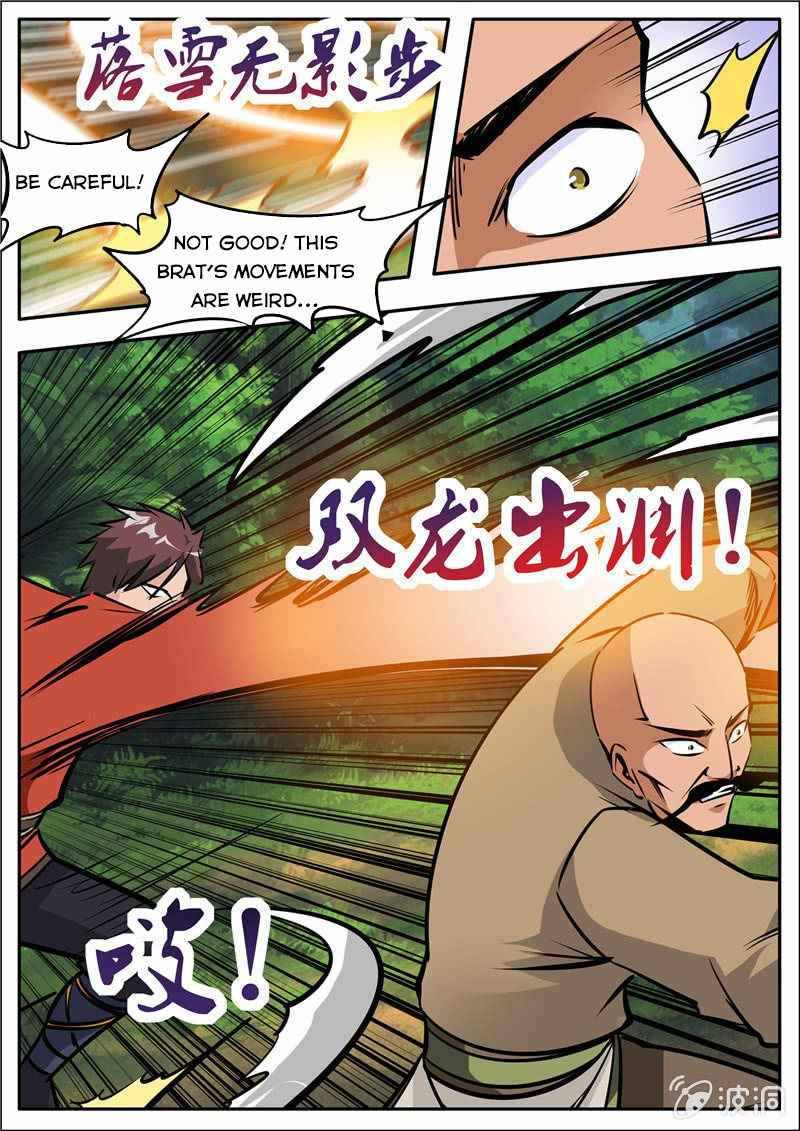 Page 15 of Chapter 186.2