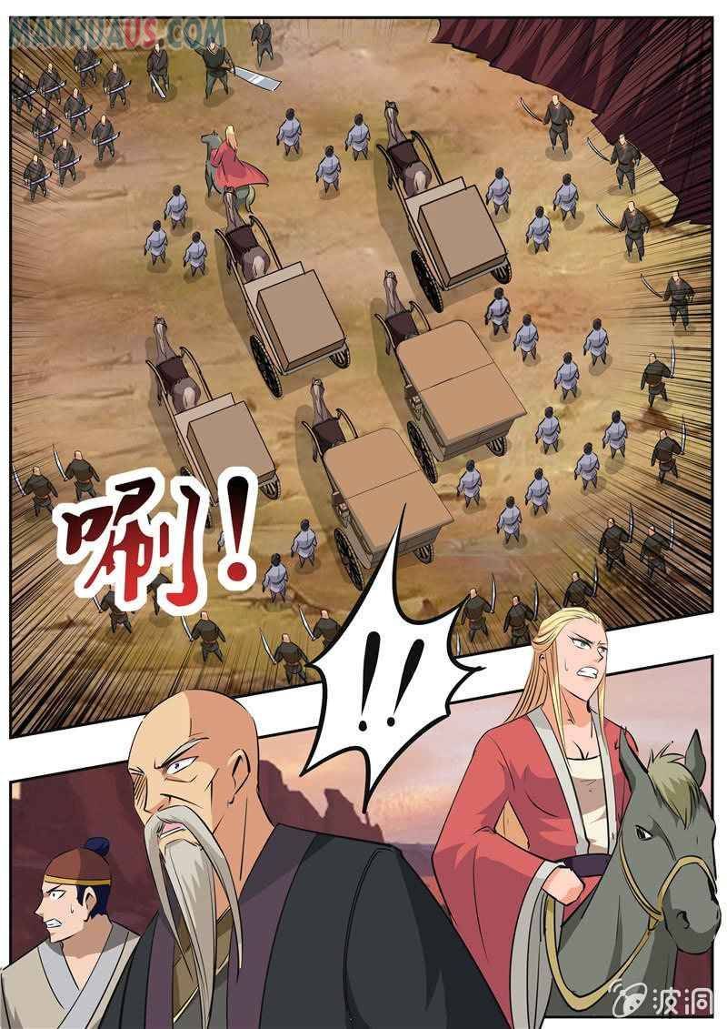 Page 16 of Chapter 187.2
