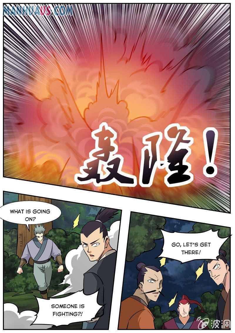 Page 14 of Chapter 189.5