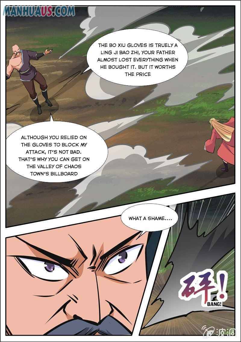 Page 17 of Chapter 189.1