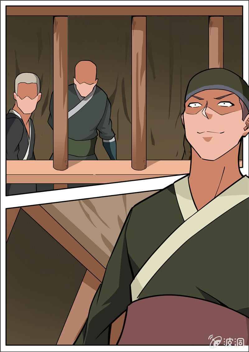 Page 14 of Chapter 191.5