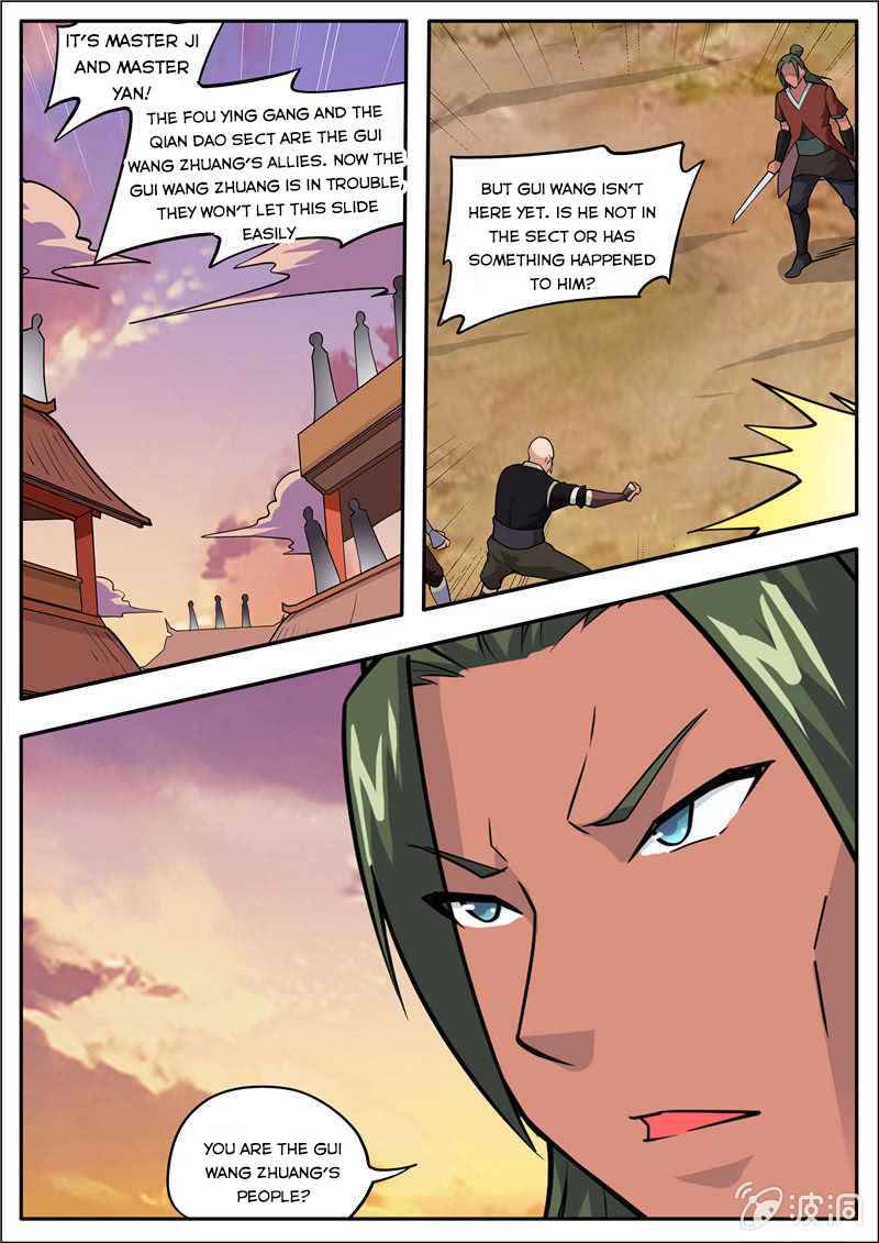 Page 3 of Chapter 191.4