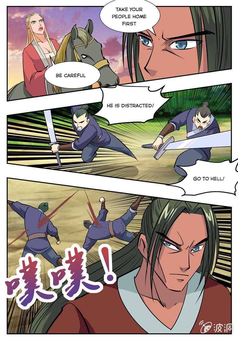 Page 16 of Chapter 191.2