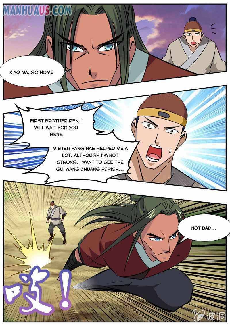Page 6 of Chapter 191.3