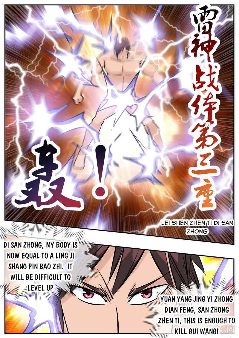 Page 15 of Chapter 192.5