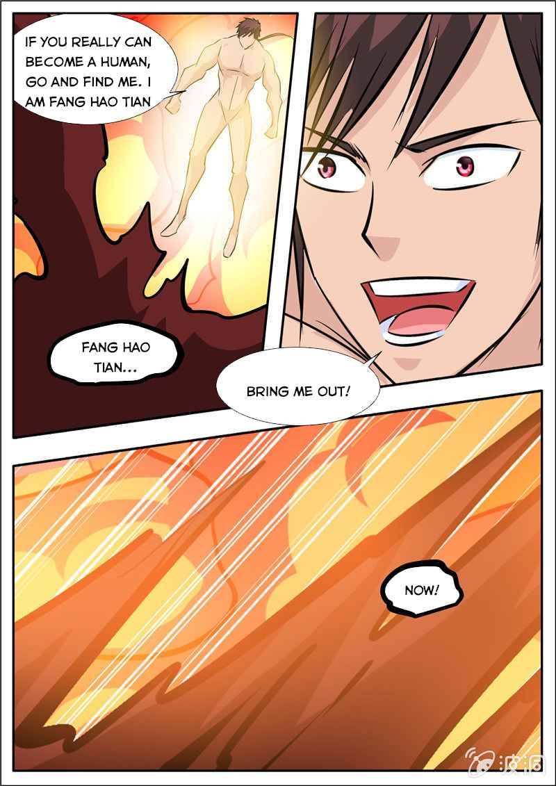 Page 17 of Chapter 192.5