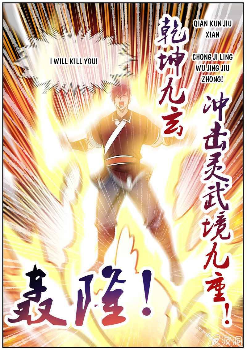 Page 13 of Chapter 192.3