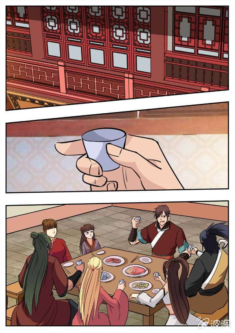 Page 8 of Chapter 194.4