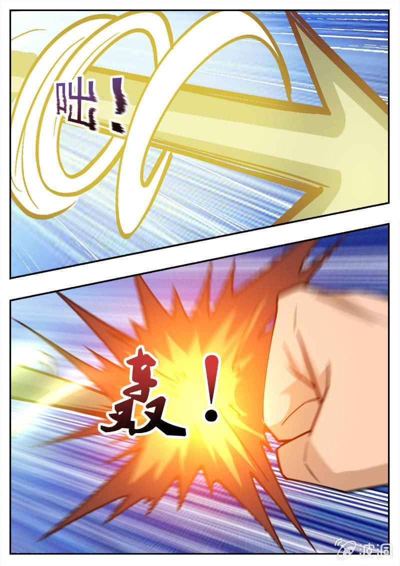 Page 12 of Chapter 194.3