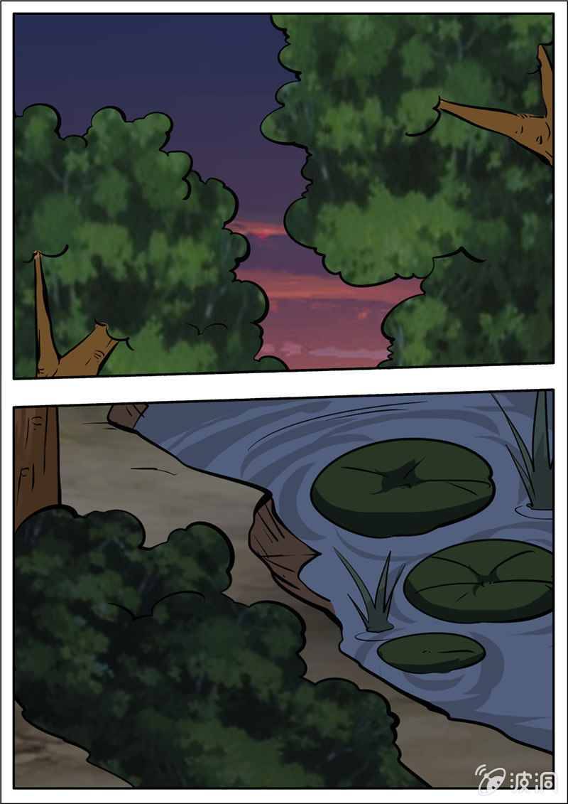 Page 15 of Chapter 195.5