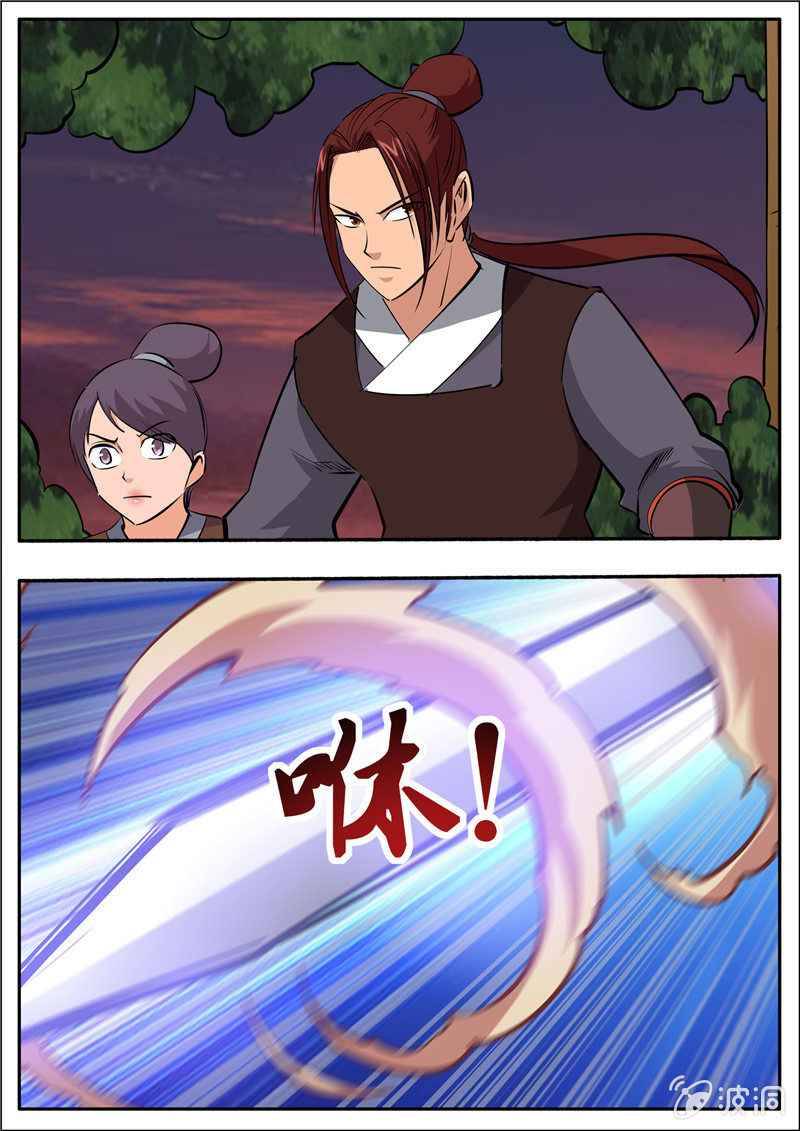 Page 16 of Chapter 195.5
