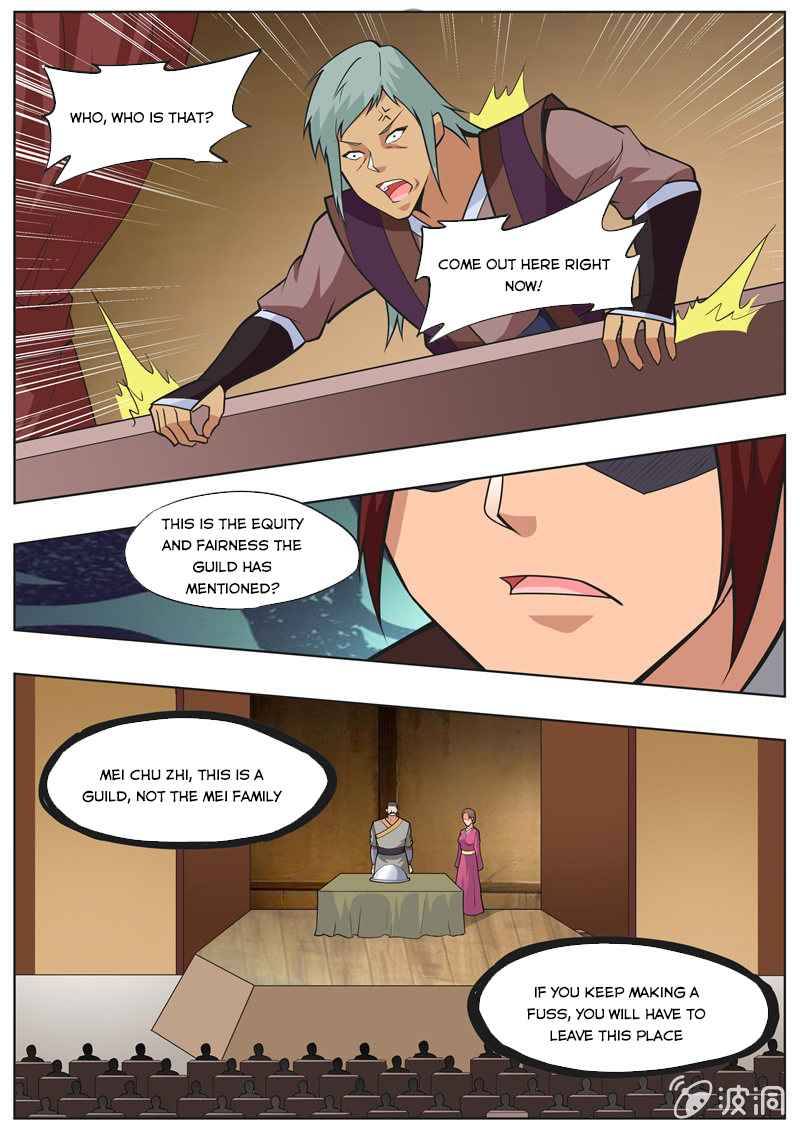 Page 7 of Chapter 195.4