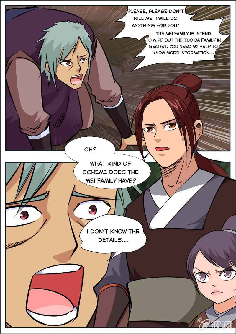 Page 6 of Chapter 195.7