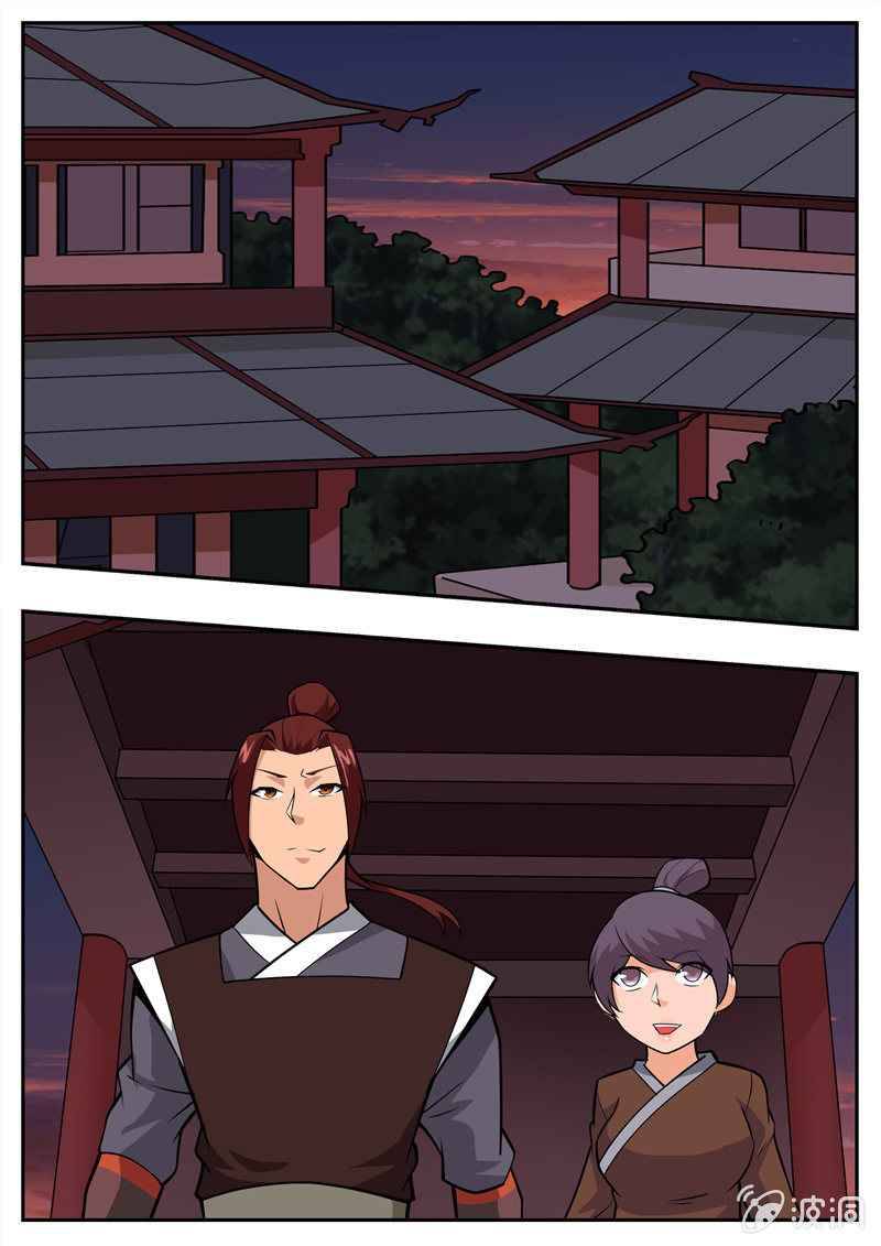 Page 7 of Chapter 195.1