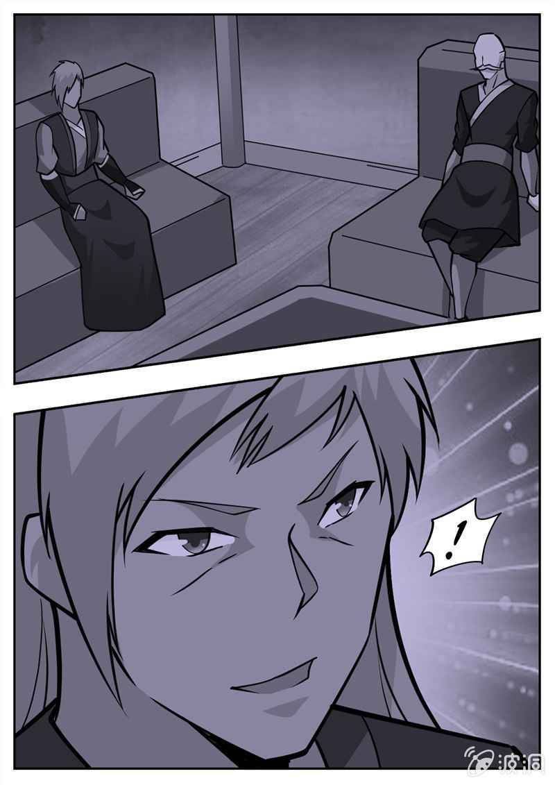 Page 11 of Chapter 195.1