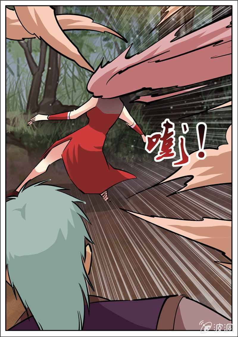 Page 14 of Chapter 195.6