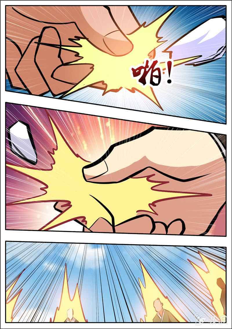 Page 13 of Chapter 196.7